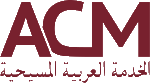 Arab Christian Ministry logo